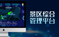 <b>绘制一幅“科技赋能、城乡共荣”的旅逛新图</b>