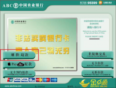 <b>做了密的识别测试</b>